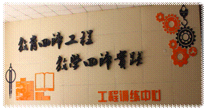 C:\Users\Administrator\Desktop\文化墙图.png